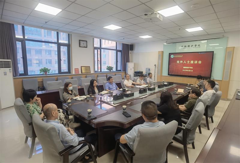 800黨外人士座談會(huì).jpg